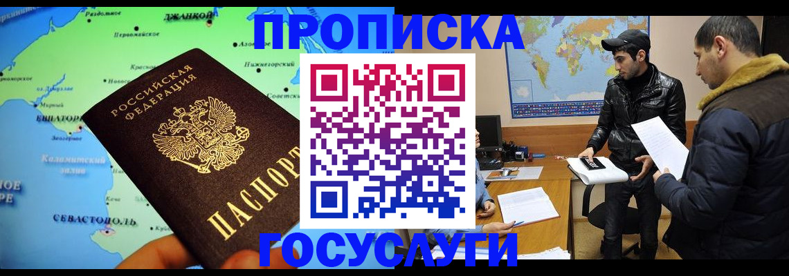 регистрация для школы в Камчатском крае